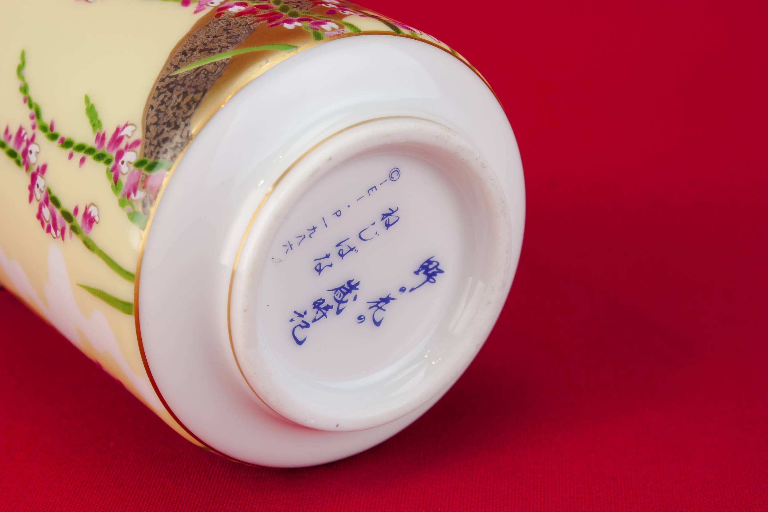 Yellow Vintage Porcelain — Porcelain condiment jar 6