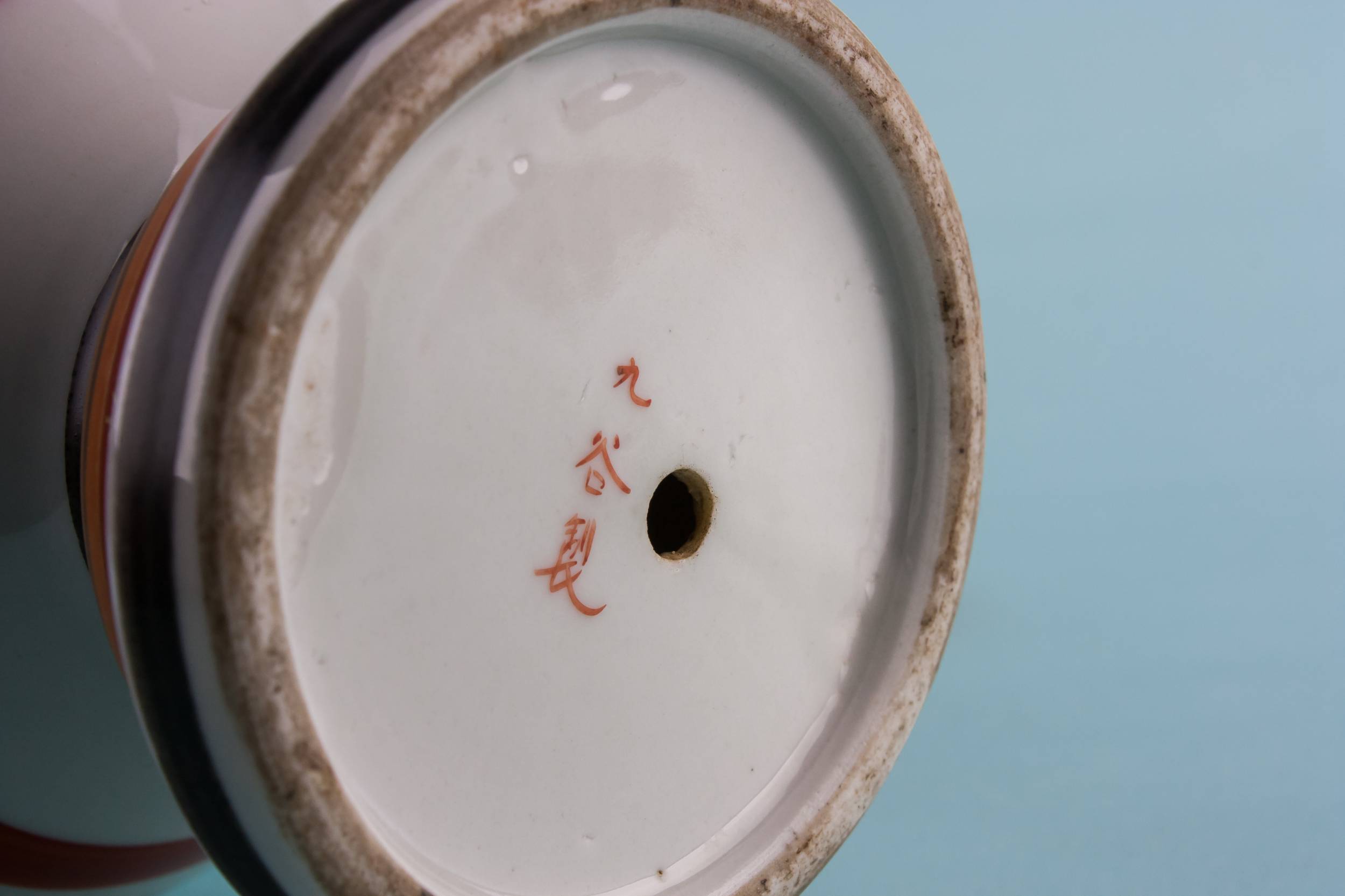 Elegant Antique Landscape — Kutani porcelain vase 5