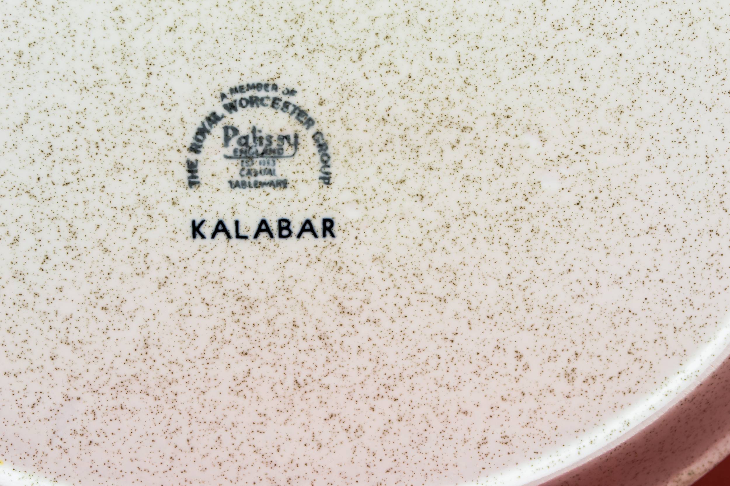Retro Buff Kalabar — Kalabar serving platter 2